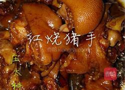 红烧猪手的做法图解12