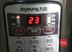 肉松 无油版的做法图解3