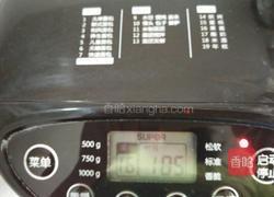 肉松 无油版的做法图解6