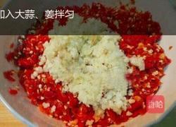 红红剁椒酱的做法图解6