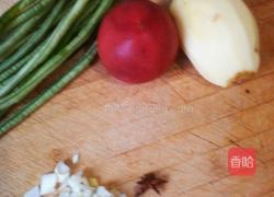 土豆熬豆角的做法图解1