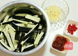 鱼香茄子的做法图解1