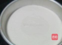 牛奶慕斯的做法图解9