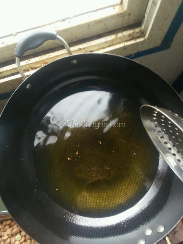 锅内倒比平时炒菜更多的油`待冒出烟