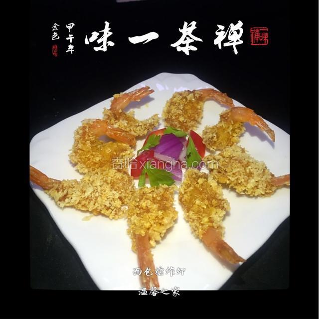 面包糠炸虾