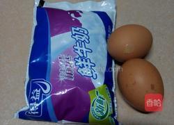 油条的做法图解1