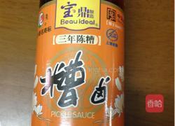 糟卤鸡杂的做法图解2