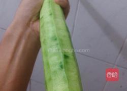 金银蒜蒸丝瓜的做法图解2