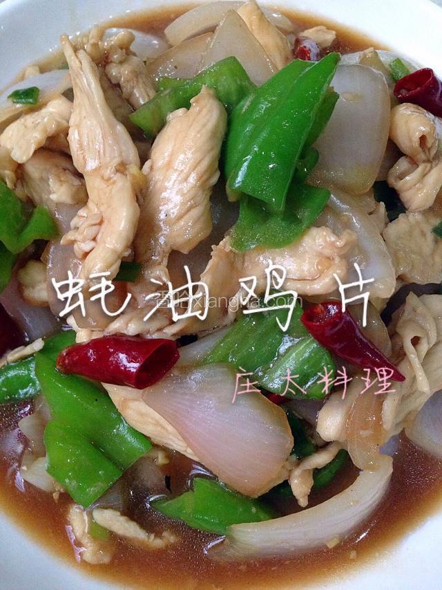 蚝油鸡片