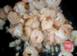 小炒虾仁丁。的做法图解4