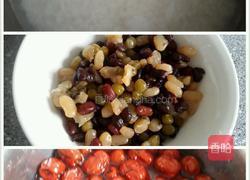 密豆粽子。的做法图解1