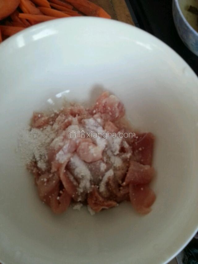 肉切薄片后，用淀粉、料酒、盐抓匀，再撒上少许花生油。这样使其肉质爽滑，不易粘连。