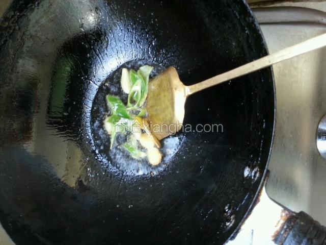 热锅凉油，炒香葱姜蒜。