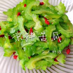 凉拌苦瓜的做法[图]