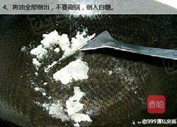 拔丝地瓜的做法图解4