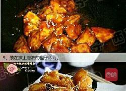 拔丝地瓜的做法图解8