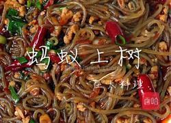 蚂蚁上树的做法图解10