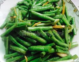炒豆角