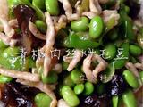 青椒肉丝炒毛豆的做法[图]