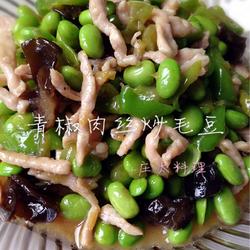青椒肉丝炒毛豆的做法[图]