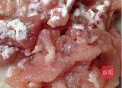 青椒肉丝炒毛豆的做法图解3