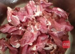 芝麻羊肉。的做法图解1