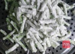 蒸豆角的做法图解3