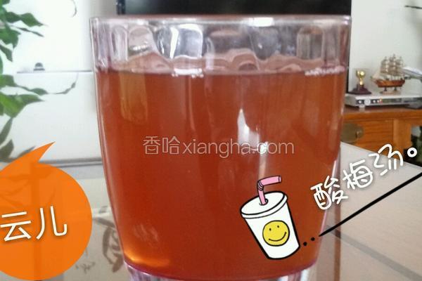 酸梅汤。
