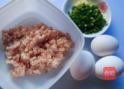 肉馅盒子的做法图解1