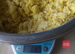 南瓜小馒头的做法图解5