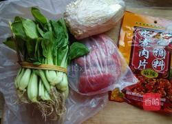 新手的水煮肉片的做法图解1