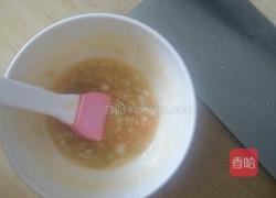 吐司奶酪的做法图解2