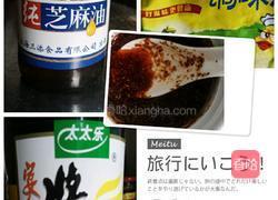爽口荆芥的做法图解4