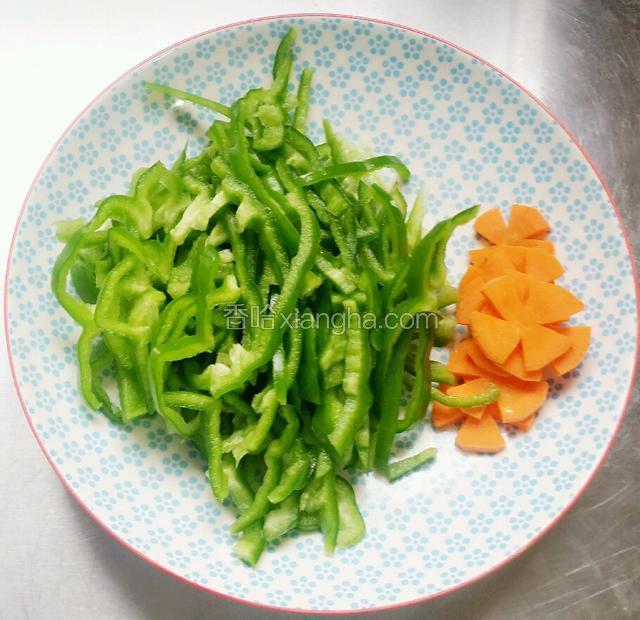 青椒切丝，胡萝卜切花备用