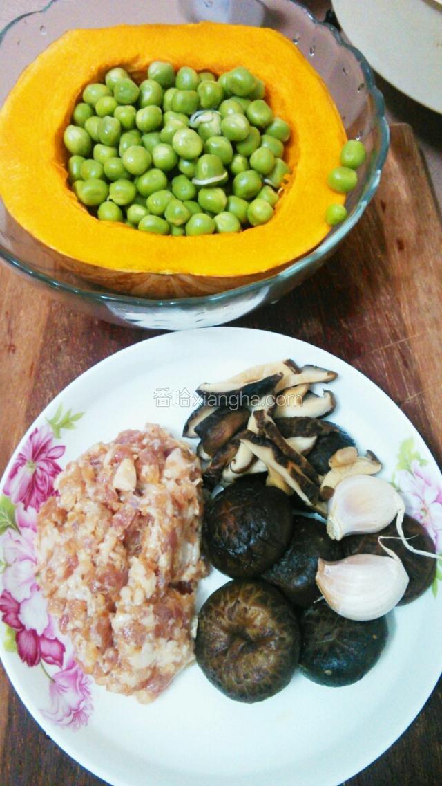 食材；香菇如图洗净切片，南瓜用匙羹挖去心，再把表皮洗干净