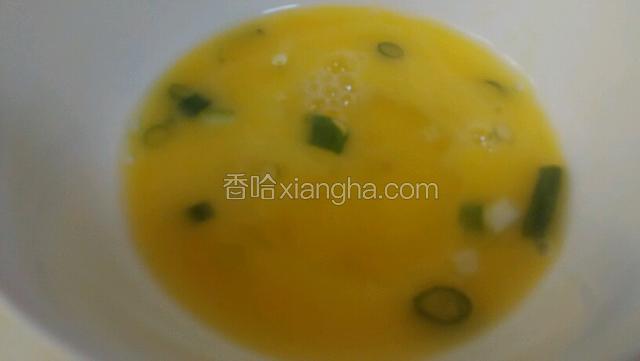 打好鸡蛋，加点葱