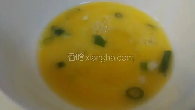 打好鸡蛋，加点葱