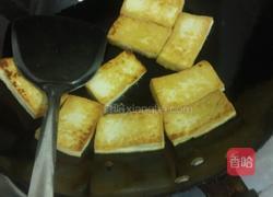 学做的家常豆腐的做法图解5