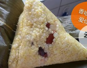 大黄米粽子[图]
