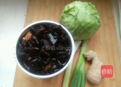 紫薯水饺的做法图解1