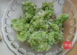 紫薯水饺的做法图解5