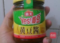黄豆酱蒸草鱼的做法图解4