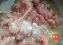 水煮肉片的做法图解2