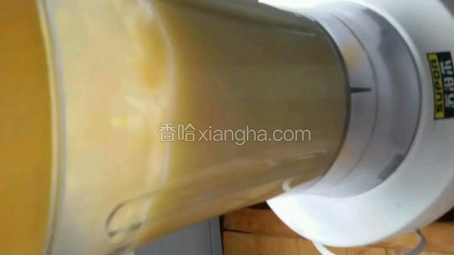 到入料理机打置有小颗粒停止