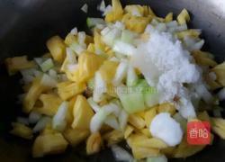 凤梨酥的做法图解4