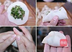 芹菜饺子的做法图解2