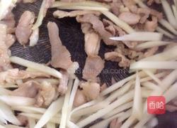 嫩姜炒肉的做法图解3