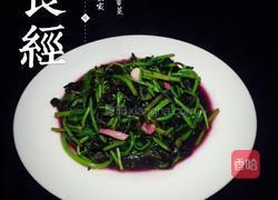 炒苋菜的做法图解4