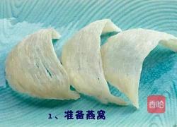杨梅燕窝,冰冰凉~的做法图解1