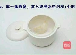 杨梅燕窝，冰冰凉～的做法图解2